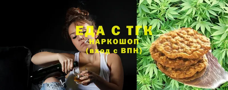 где купить наркотик  Торопец  Canna-Cookies марихуана 