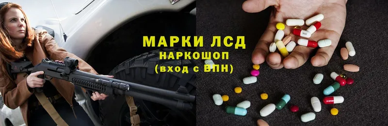 Лсд 25 экстази ecstasy  Торопец 